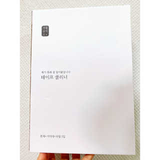 내사랑토토님이 올린 리뷰 사진 4