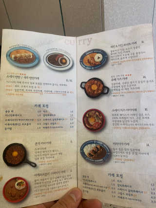 짜부파파님이 올린 리뷰 사진 4