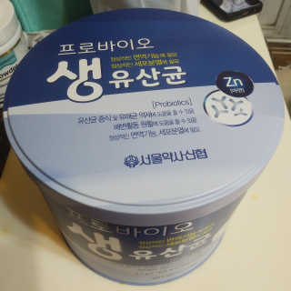 서울약사신협_프로바이오생유산균_2.5G x 100포 — 5점을 준 리뷰어가 2020년 5월 올린 사용 사진