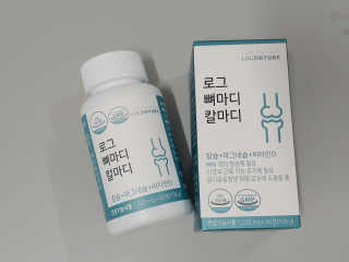 로그네이처 로그 뼈마디 칼마디 — 5점을 준 리뷰어가 2020년 4월 올린 사용 사진
