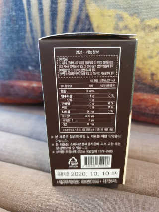 비타맘 키즈플러스업 성장기 어린이 멀티비타민미네랄 120정 — 5점을 준 리뷰어가 2020년 6월 올린 사용 사진