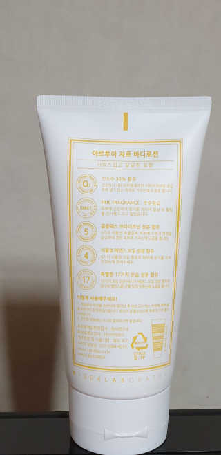 아르투아 ARTOIS 꽃밭에 누운듯 은은한 꽃향기, 아르투아 자르 바디로션 — 4점을 준 리뷰어가 2020년 7월 올린 사용 사진