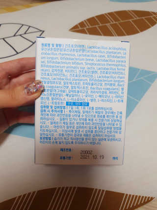 페코포코님이 올린 리뷰 사진 3