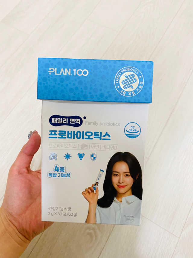 플랜백 패밀리면역 프로바이오틱스 리뷰 사진