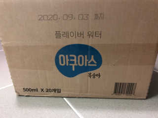 아쿠아스 플레이버워터 ★[아쿠아스] 복숭아 플레이버워터 1BOX 20개입★ — 5점을 준 리뷰어가 2020년 4월 올린 사용 사진