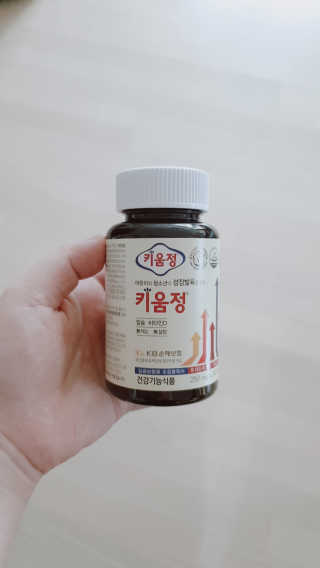 닥터피플 키움정 - 칼슘흡수와 성장발육을 위한 특허 — 5점을 준 리뷰어가 2020년 4월 올린 사용 사진