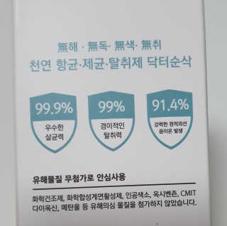 삼이일님이 올린 리뷰 사진 2