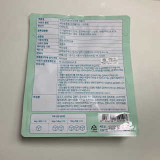 My Pet Care 천연단백질 눈건강에 개좋아 — 4점을 준 리뷰어가 2020년 12월 올린 사용 사진
