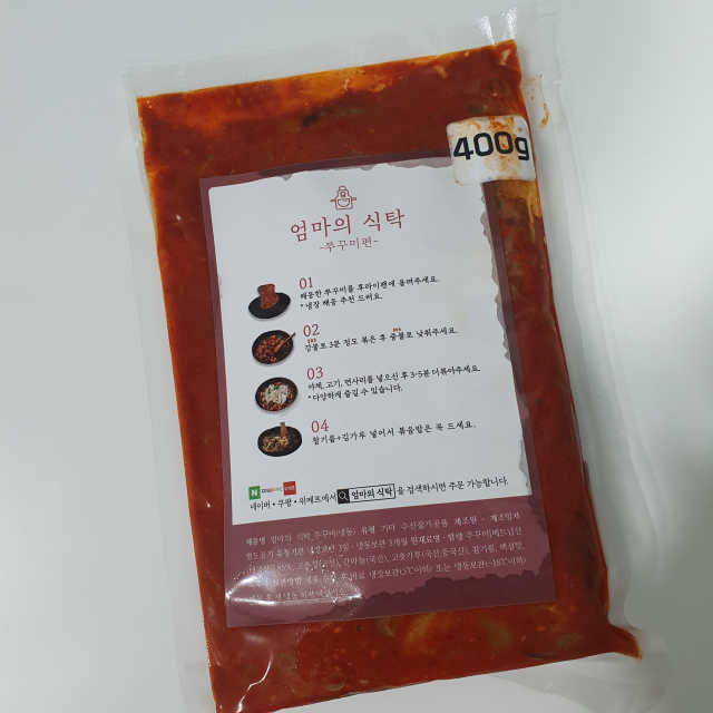 양념쭈꾸미 리뷰 사진