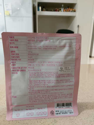 My Pet Care 천연단백질 관절건강에 개좋아 — 5점을 준 리뷰어가 2020년 11월 올린 사용 사진