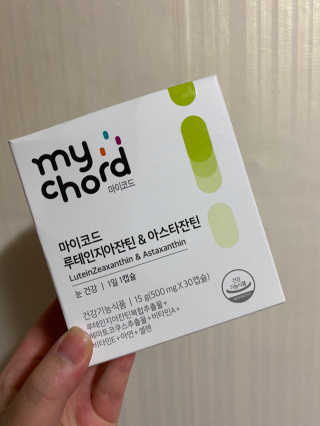 JW중외제약 마이코드 루테인지아잔틴 아스타잔틴 — 4.5점을 준 리뷰어가 2020년 8월 올린 사용 사진