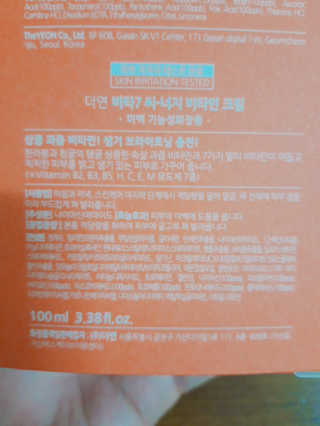 빛날Hwan님이 올린 리뷰 사진 2