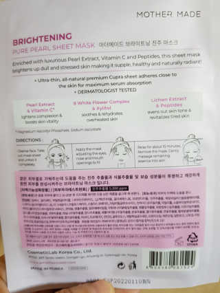 [마더메이드] 브라이트닝 퓨어 진주 마스크 10매입_K — 5점을 준 리뷰어가 2020년 9월 올린 사용 사진