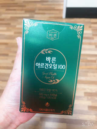 건강한약속 바른 바른 아르간오일100 — 5점을 준 리뷰어가 2020년 10월 올린 사용 사진