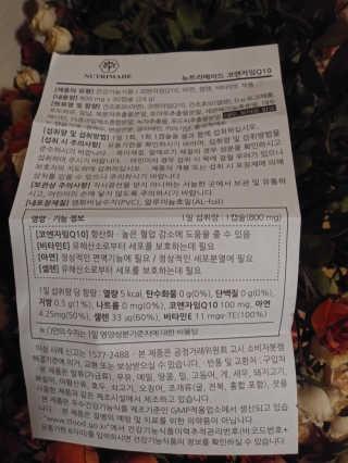 둠근세삼님이 올린 리뷰 사진 3