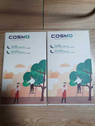 DO YOU NONI, 노니두유 세.계.최.초 DO YOU NONI , 노 니 두 유 6EA — 5점을 준 리뷰어가 2020년 4월 올린 사용 사진