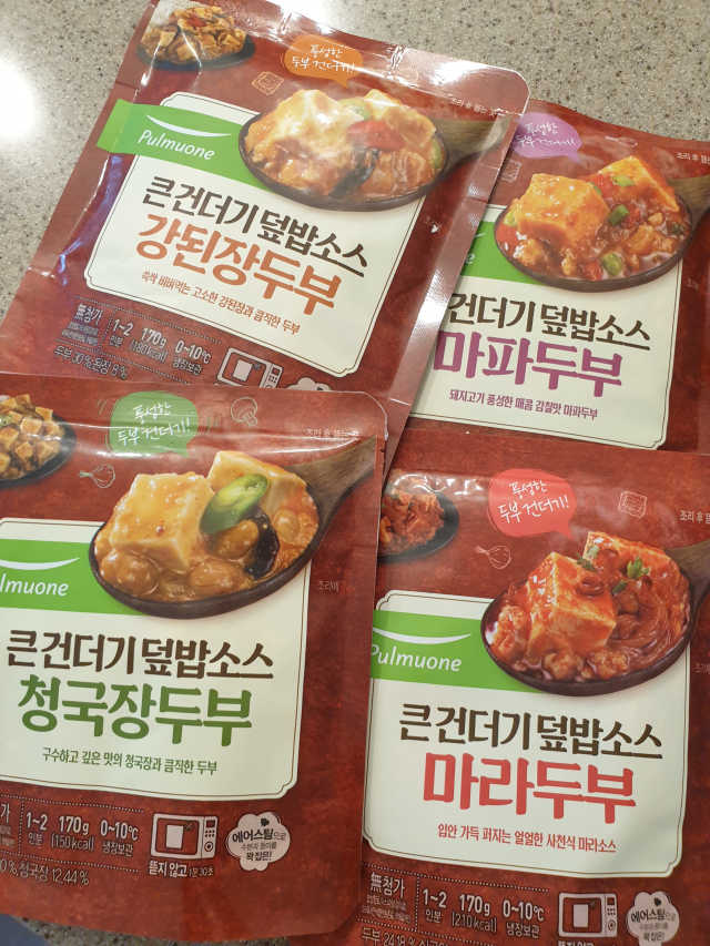 [풀무원] 숭덩숭덩 썰어넣은 큰건더기 덮밥소스 4종 리뷰 사진