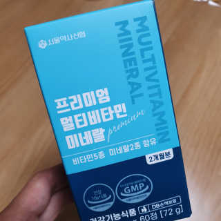 서울약사신협_프리미엄멀티비타민미네랄_1,200mg x 60정 — 4점을 준 리뷰어가 2020년 11월 올린 사용 사진