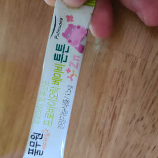 [풀무원베이비밀] 프로바이오락 베이비 튼튼 유산균 — 5점을 준 리뷰어가 2020년 9월 올린 사용 사진