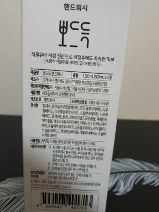 o7902o님이 올린 리뷰 사진 3