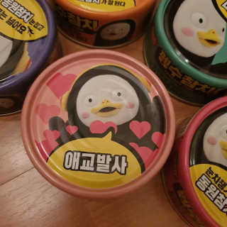 동원참치 펭수참치 — 5점을 준 리뷰어가 2020년 7월 올린 사용 사진