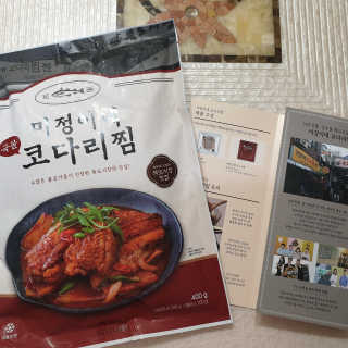 뚜디지롱님이 올린 리뷰 사진 1