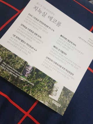 jeinok님이 올린 리뷰 사진 3