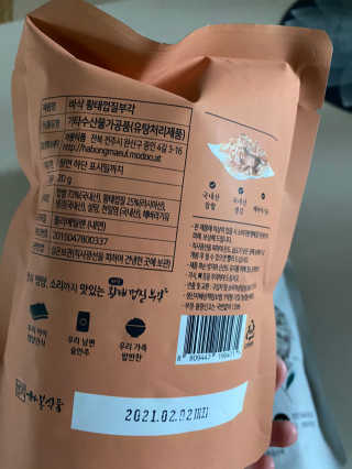 황방울이님이 올린 리뷰 사진 3