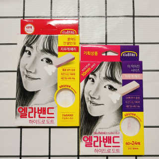 엘라밴드 하이드로 도트 스팟패치 12mm, 10mm — 5점을 준 리뷰어가 2020년 9월 올린 사용 사진