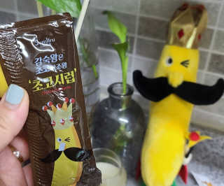 [스미후루] 감숙왕은초코가조왕 3입+감숙왕 인형 이벤트 — 4점을 준 리뷰어가 2020년 9월 올린 사용 사진