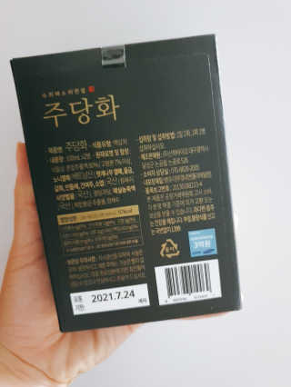 예미공님이 올린 리뷰 사진 3