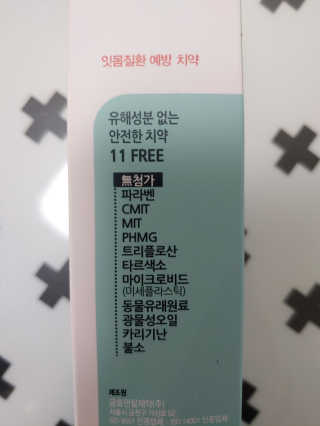플로라님이 올린 리뷰 사진 3