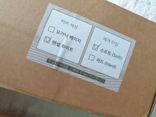 포유 메모리폼 경추베개 자모니베개 — 5점을 준 리뷰어가 2020년 8월 올린 사용 사진