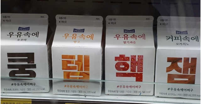 [매일유업] 우유속에 어쩌구_3개 세트 모바일 쿠폰 리뷰 사진