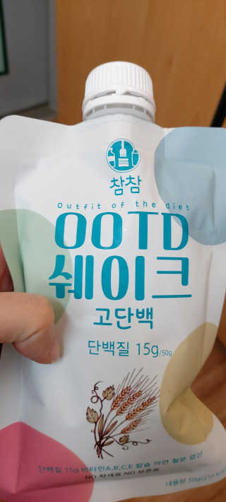 해피봉봉님이 올린 리뷰 사진 4