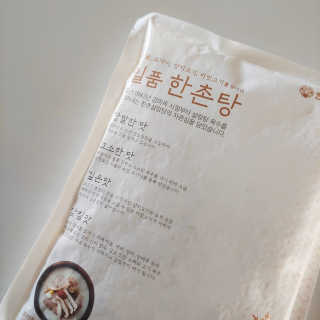 reciewham님이 올린 리뷰 사진 1