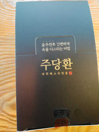 행복~님이 올린 리뷰 사진 2