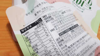 [꾸콤] 참참 OOTD쉐이크 담백한 일주일세트 50g x 5 — 4점을 준 리뷰어가 2020년 9월 올린 사용 사진