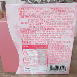헬스업_쁘띠쁘띠석류콜라겐젤리_20g x 14포 — 4점을 준 리뷰어가 2020년 8월 올린 사용 사진