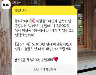 까칠한그녀님이 올린 리뷰 사진 2