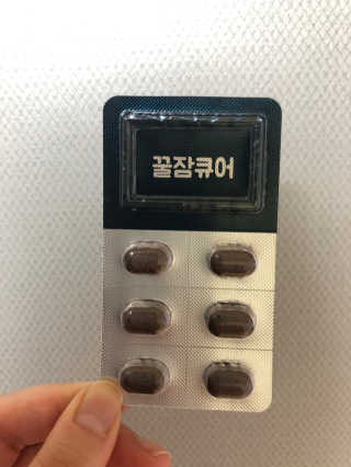조은약초 꿀잠큐어 제주 감태추출물 감태정 600mg — 4.5점을 준 리뷰어가 2020년 5월 올린 사용 사진