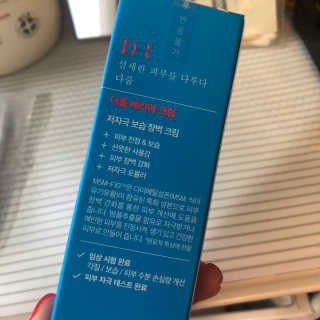 다룸 베리어 크림 — 3.5점을 준 리뷰어가 2020년 7월 올린 사용 사진