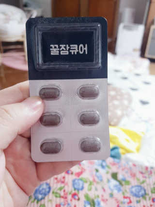 조은약초 꿀잠큐어 제주 감태추출물 감태정 600mg — 3점을 준 리뷰어가 2020년 5월 올린 사용 사진