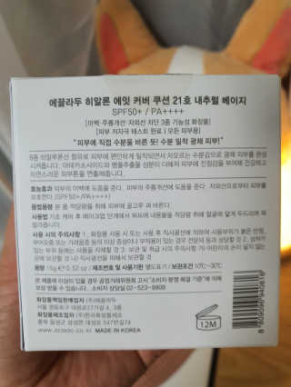 뽀오오옹님이 올린 리뷰 사진 3