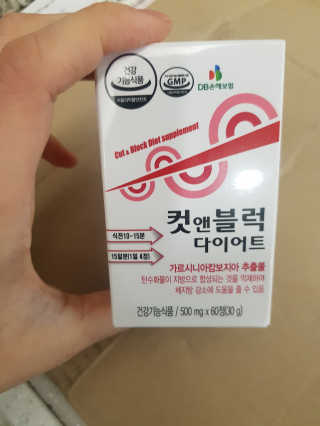 비타맘 컷앤블럭 식욕억제제 탄수화물차단제 칼로리컷팅제 HCA — 5점을 준 리뷰어가 2020년 6월 올린 사용 사진