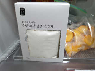 Ghost.S님이 올린 리뷰 사진 4