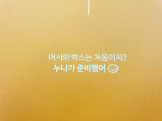 행복한코코네님이 올린 리뷰 사진 2