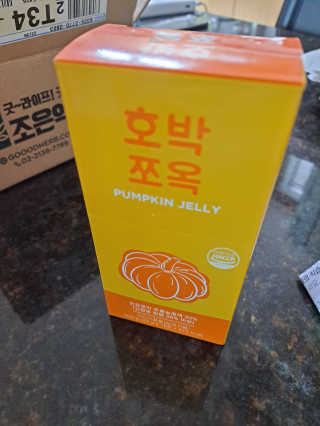 조은약초 국산 늙은 호박즙 호박쪼옥 젤리 20g x 15포 — 5점을 준 리뷰어가 2020년 7월 올린 사용 사진