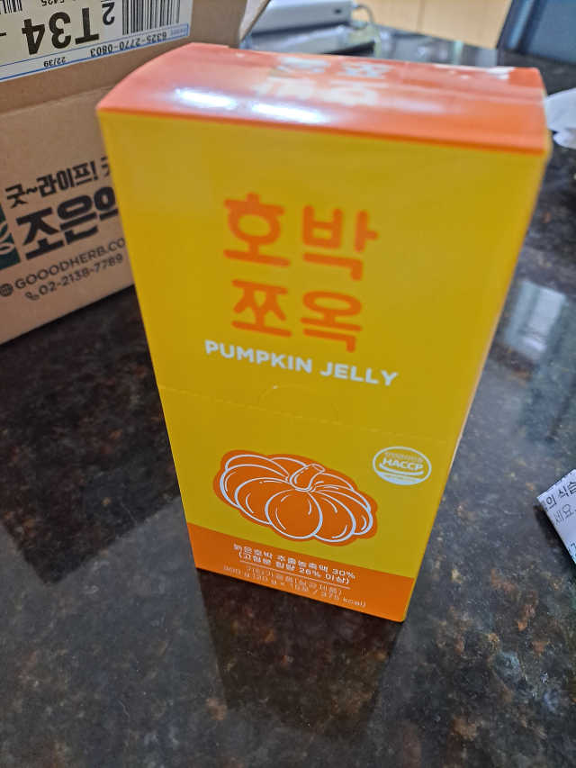 국산 늙은 호박즙 호박쪼옥 젤리 20g x 15포 리뷰 사진