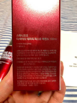 지연님이 올린 리뷰 사진 4